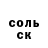 MDMA кристаллы RedDread