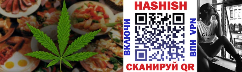 Еда ТГК марихуана  Мглин 