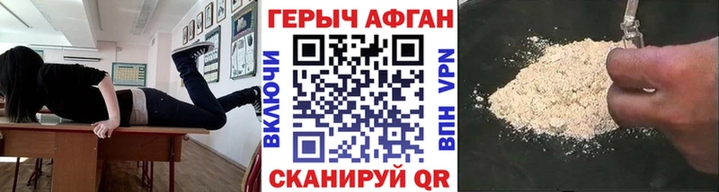 гидра tor  купить закладку  Мглин  Героин Heroin 