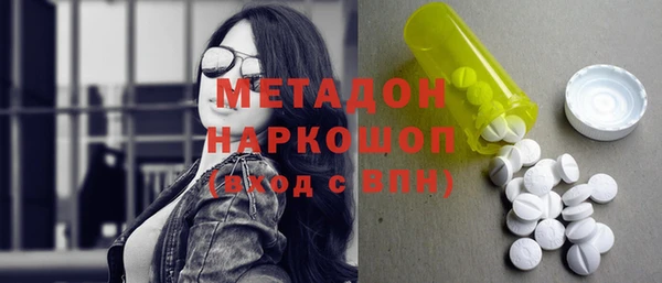 метадон Кукмор