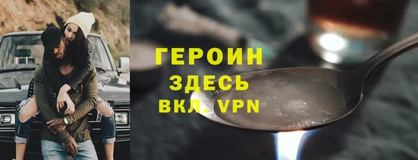 герыч Кулебаки