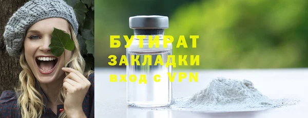 прущая мука Ладушкин