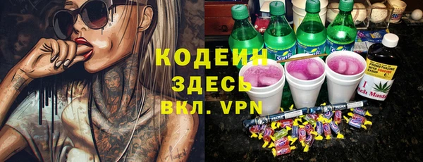 герыч Кулебаки