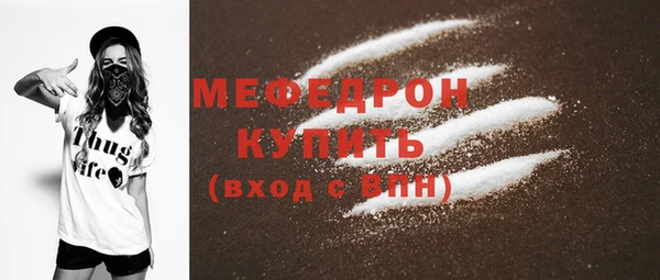 прущая мука Лабытнанги