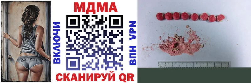MDMA VHQ купить закладку Мглин