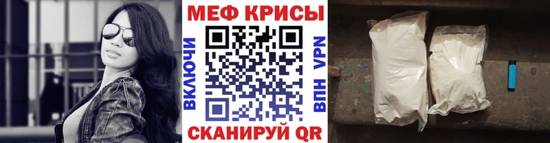 МЯУ-МЯУ мяу мяу  мега зеркало  Мглин 