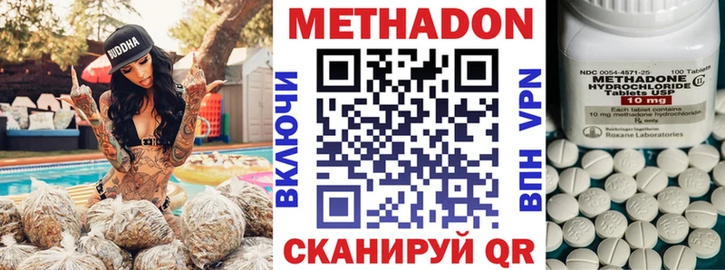 ссылка на мегу зеркало Мглин Метадон мёд