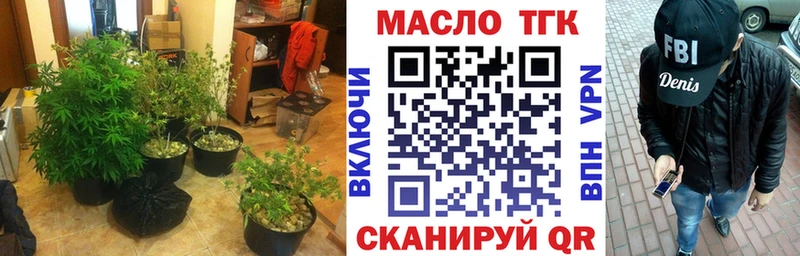 ТГК гашишное масло  Мглин 