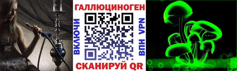 Галлюциногенные грибы Magic Shrooms  магазин продажи наркотиков  OMG зеркало  Мглин 