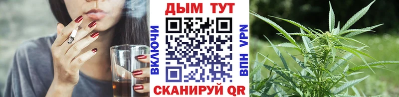 купить закладку  Мглин  МАРИХУАНА конопля 
